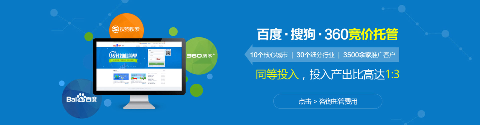 桑珠孜sem怎么做